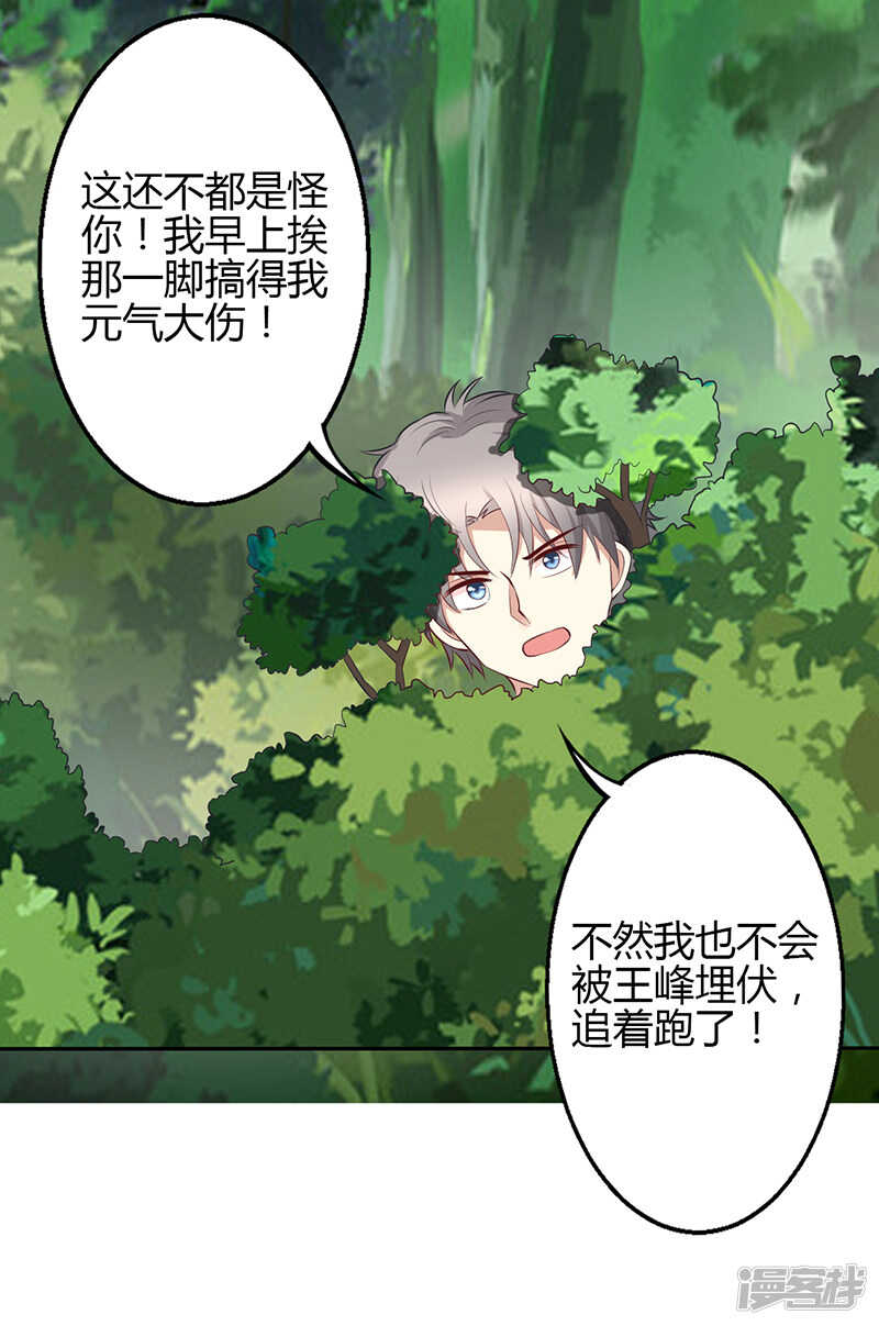 第64话10