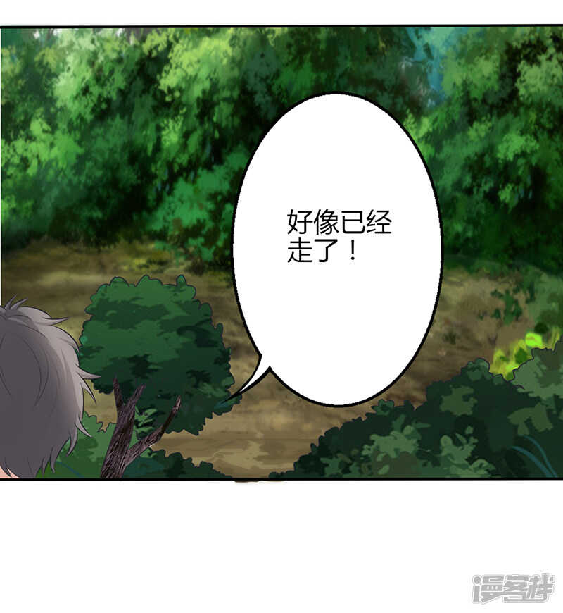 第64话11