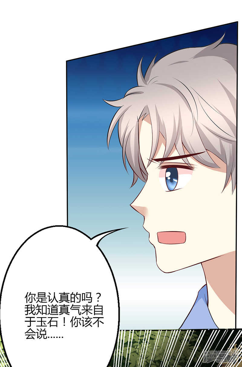 第64话14