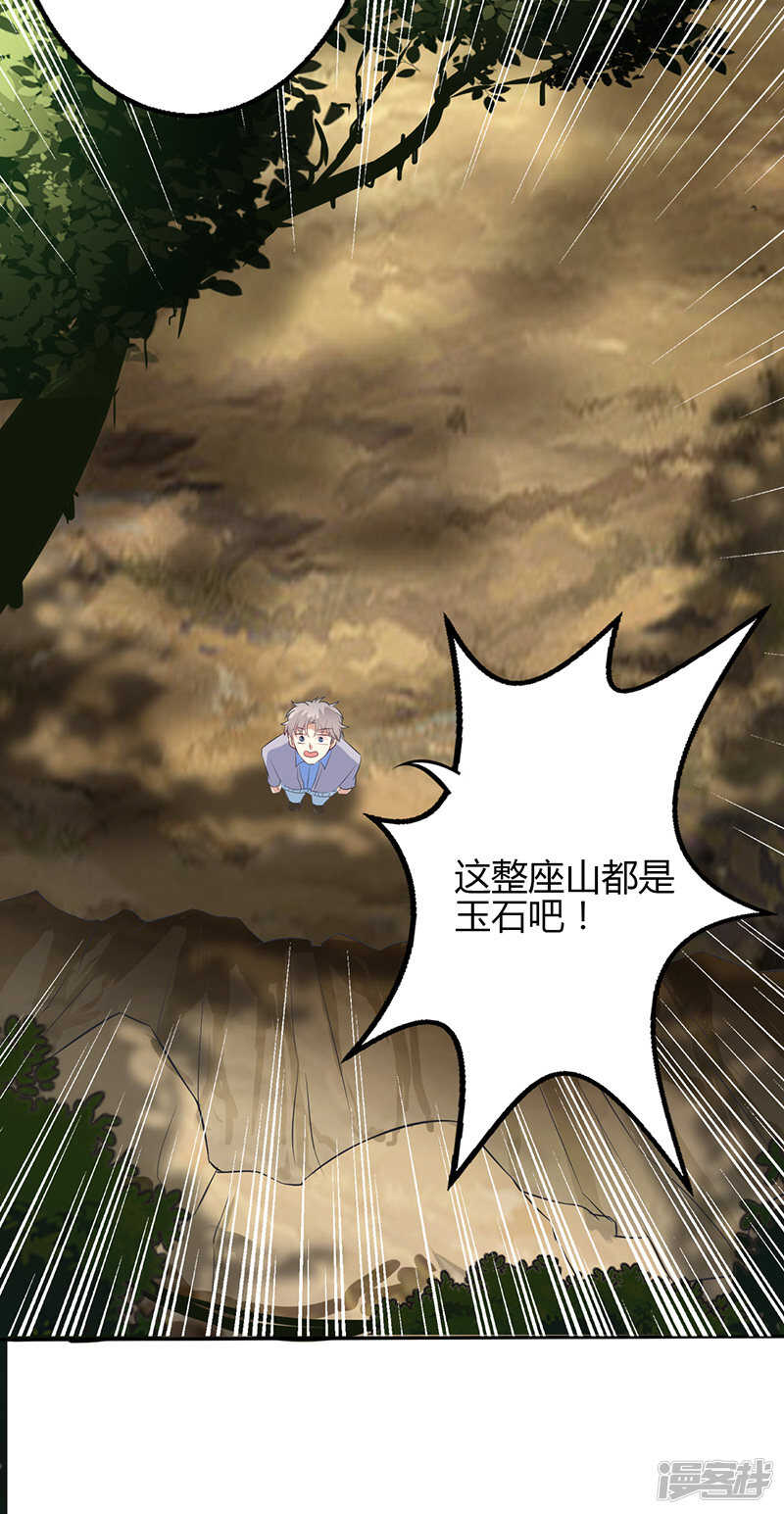 第64话15