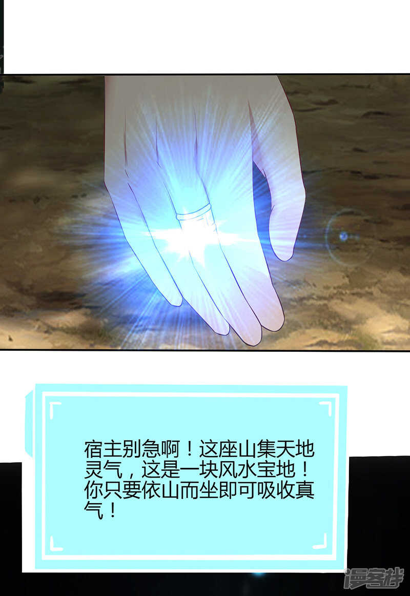 第64话16
