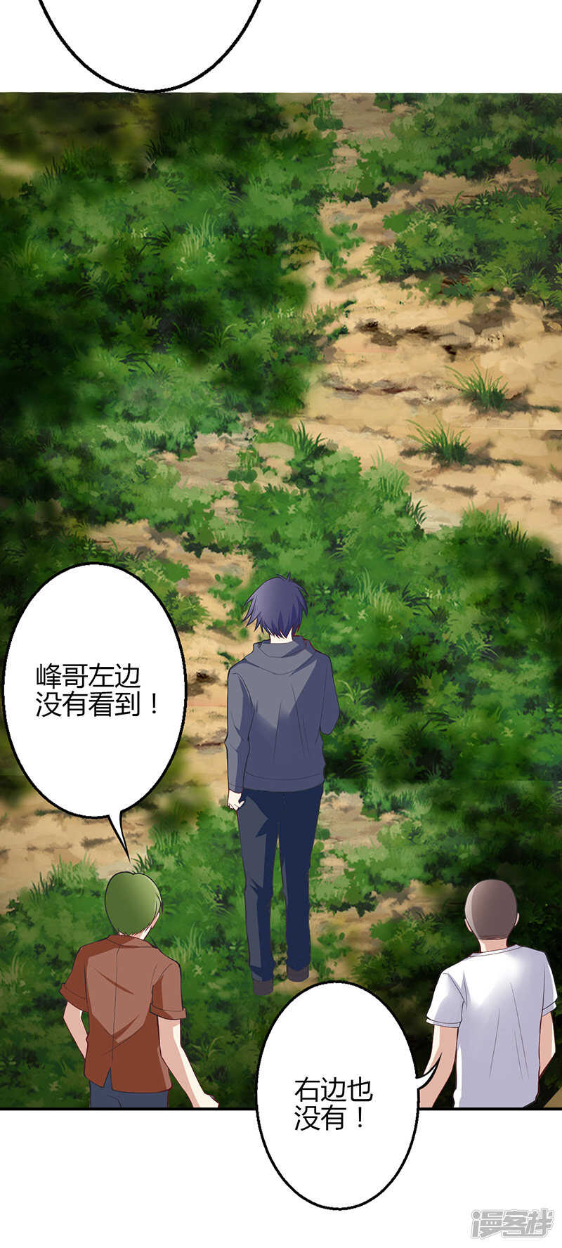 第64话20