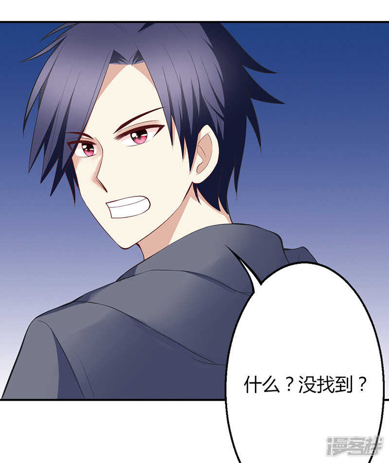 第64话21