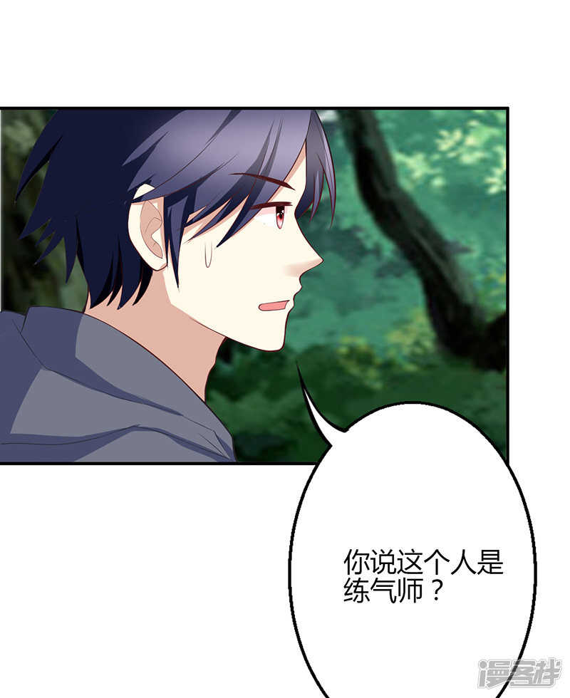 第64话25