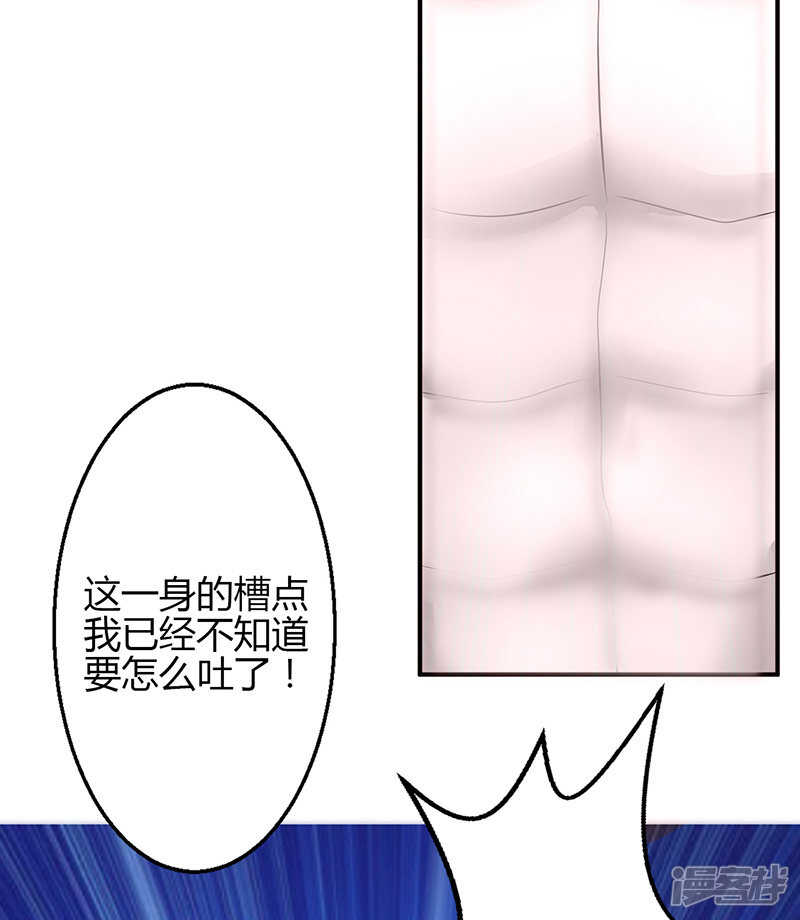 第64话27