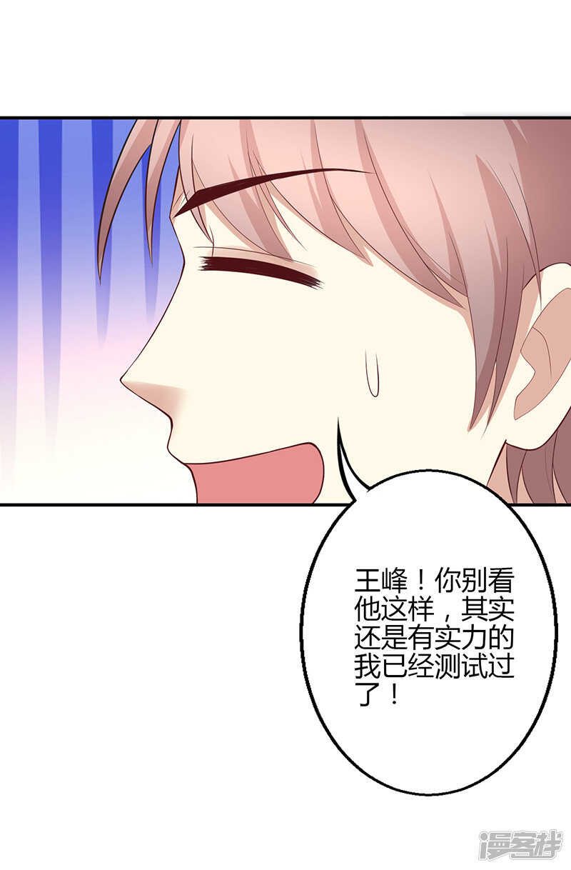 第64话29