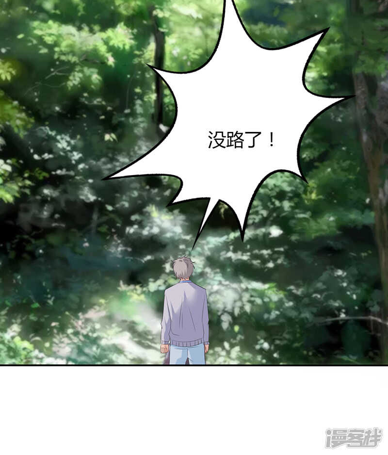 第64话4