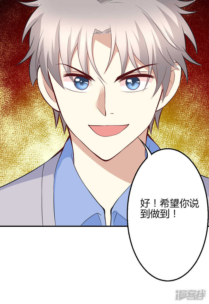 第64话44