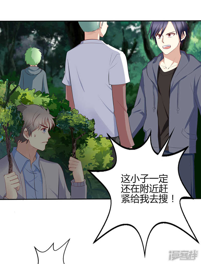 第64话8