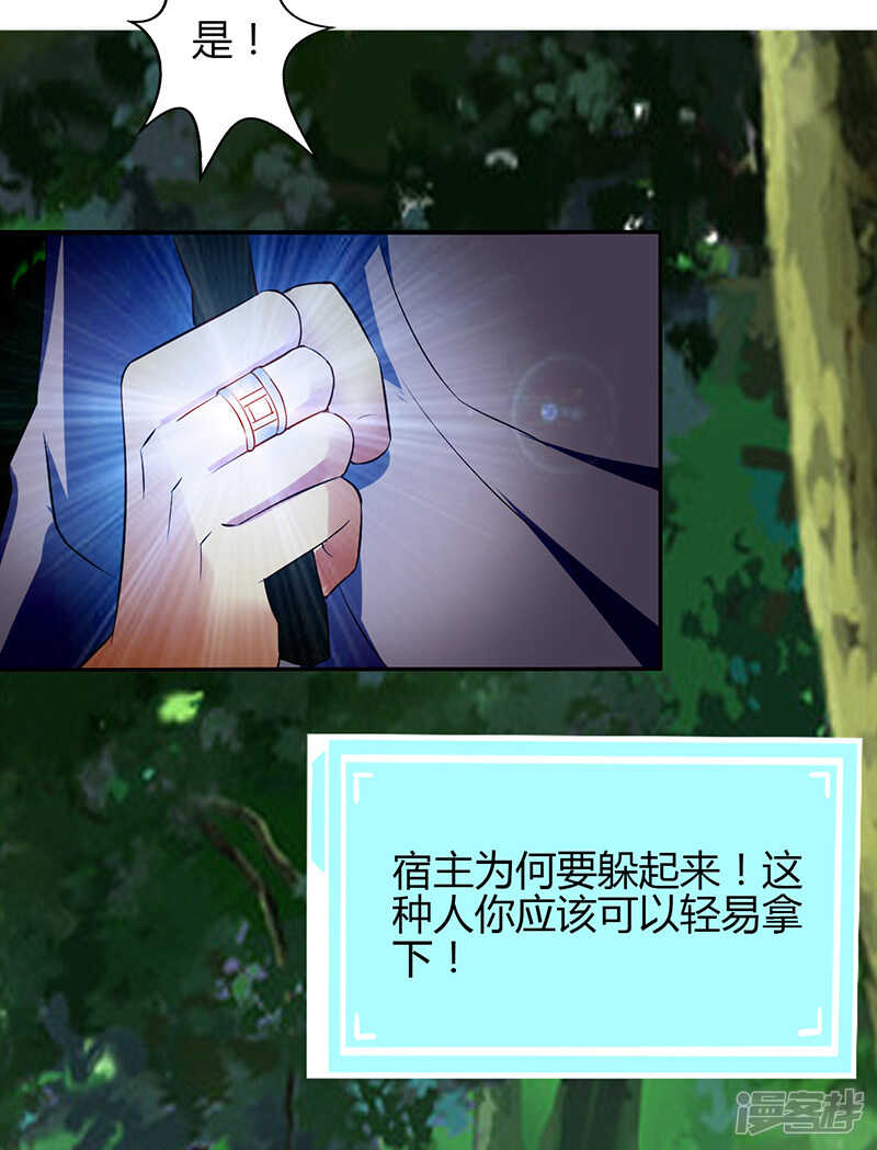 第64话9