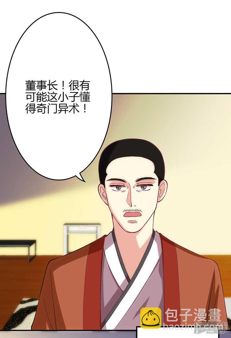 第66话1