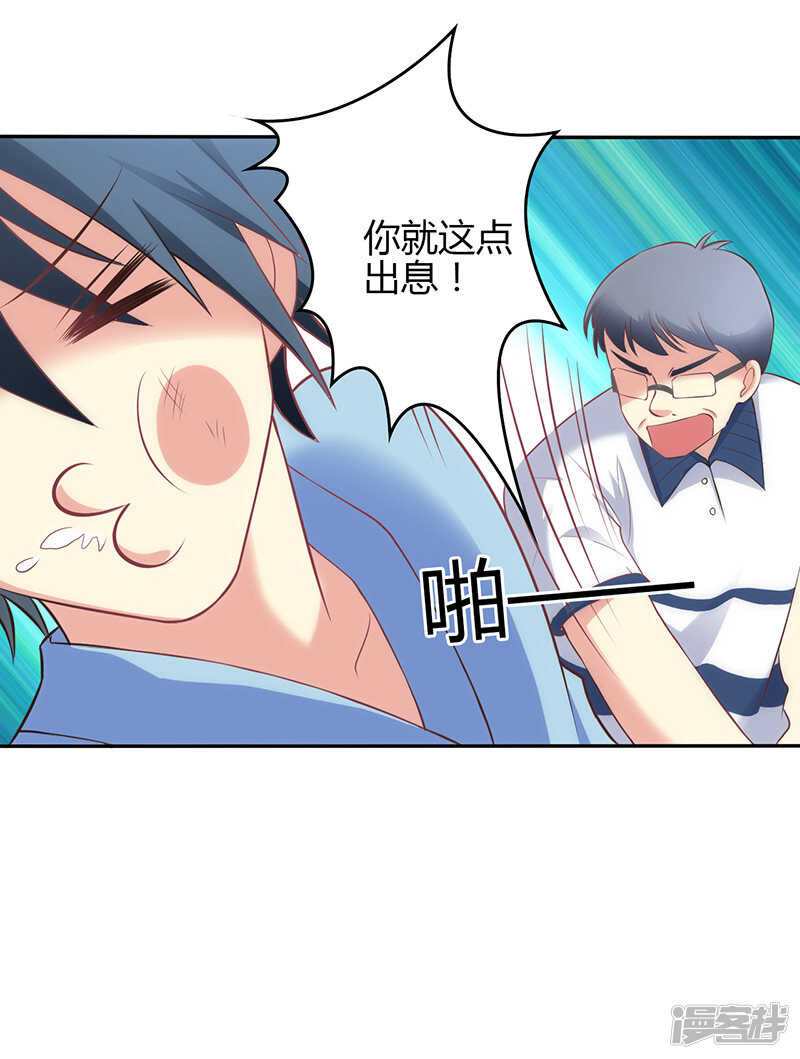 第66话11