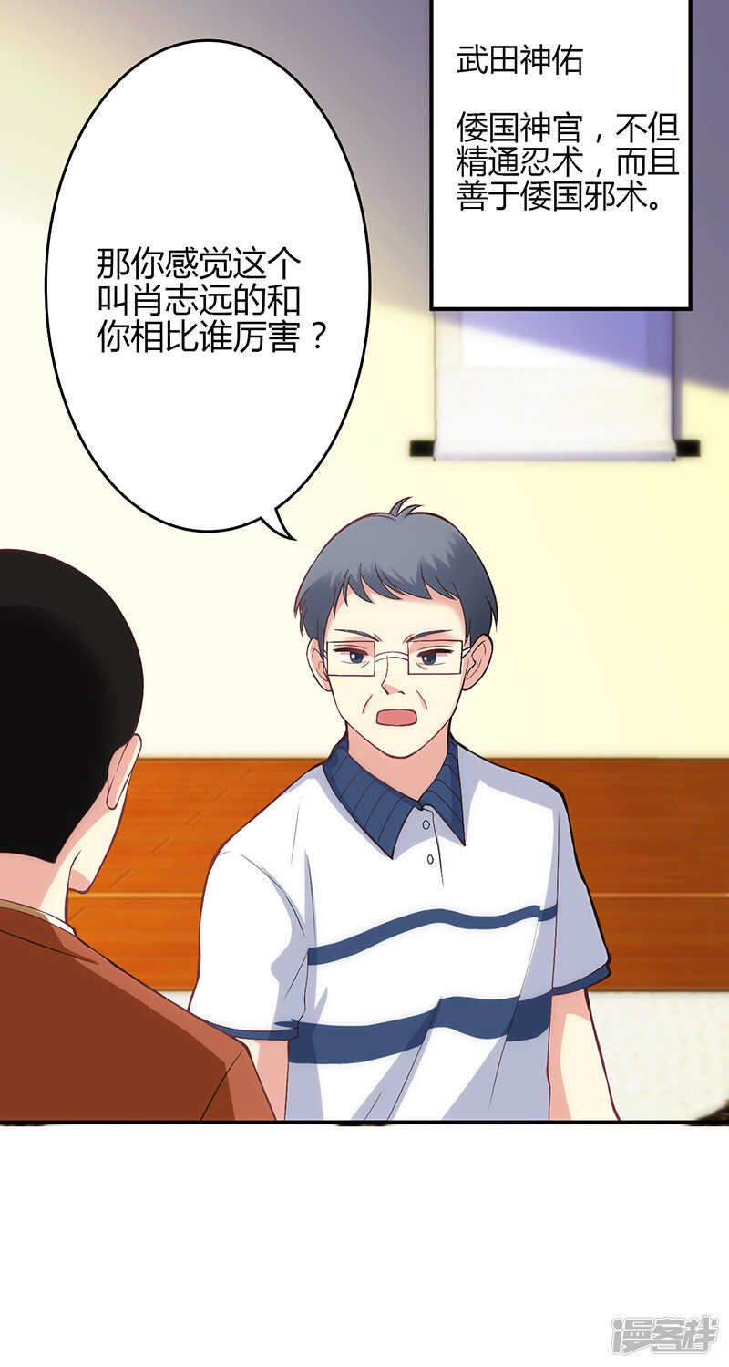 第66话2