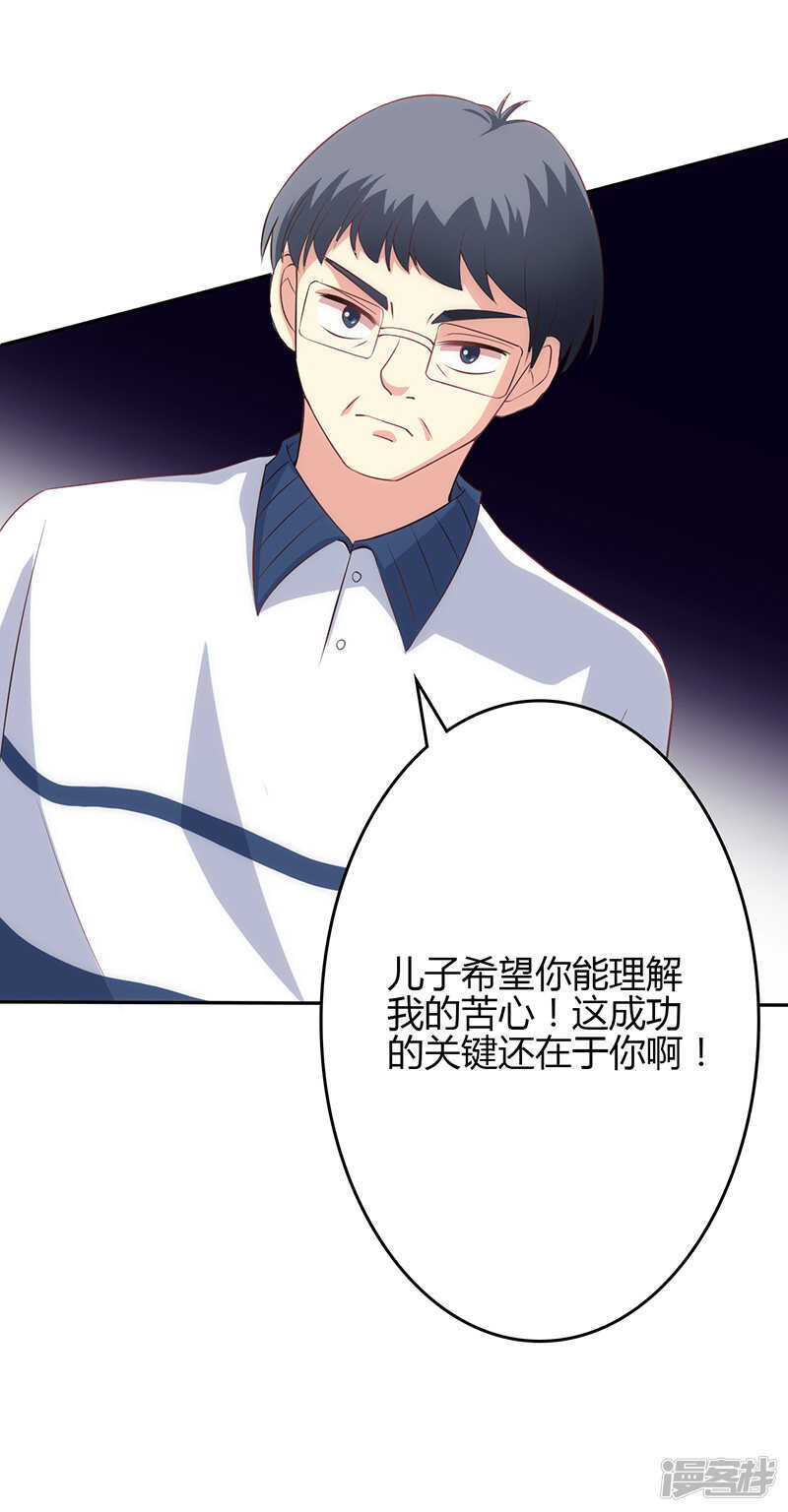 第66话26