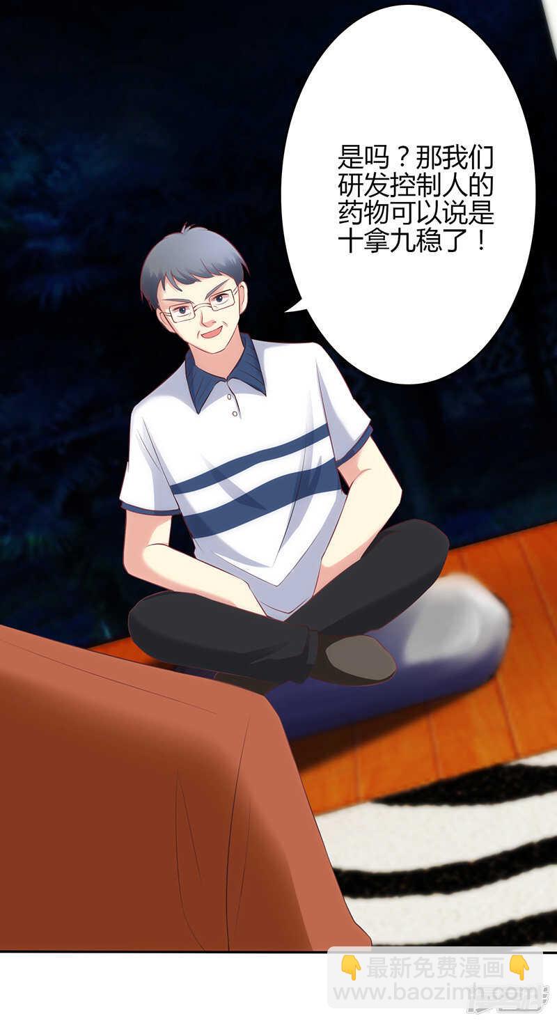 第66话6