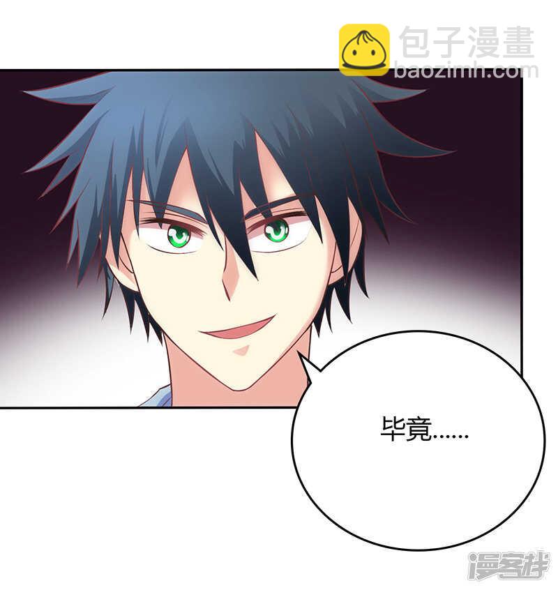 第66话8