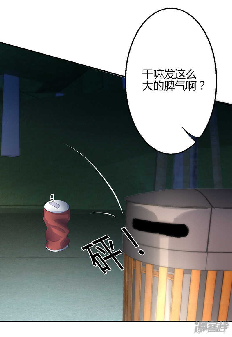 第70话13