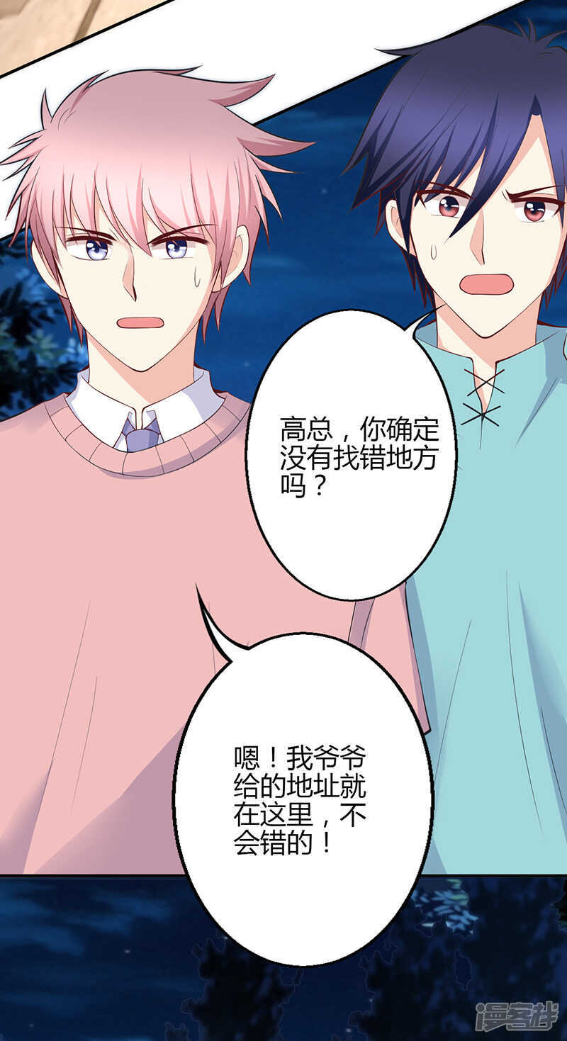 第70话28
