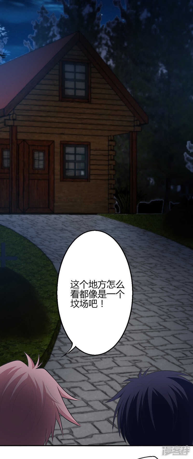 第70话29