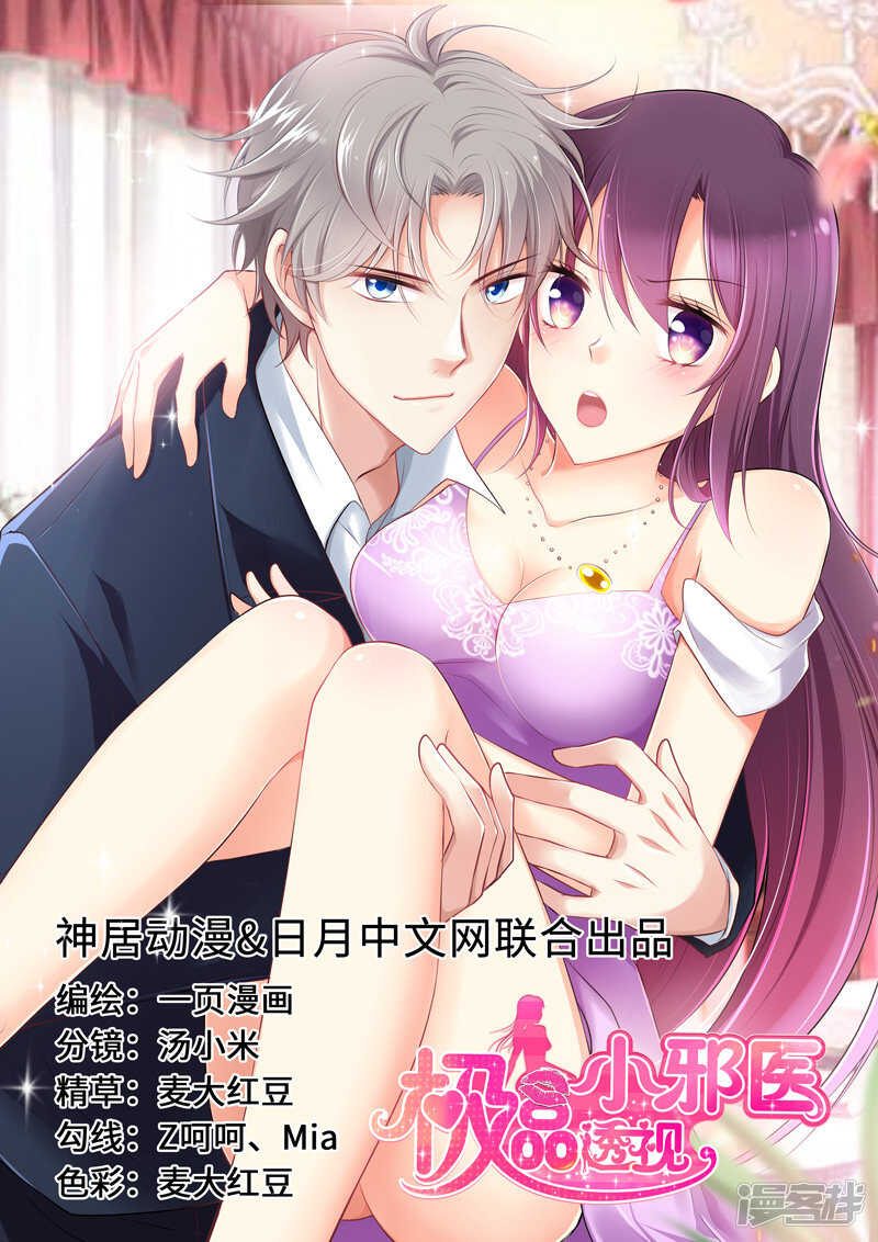 第74话0