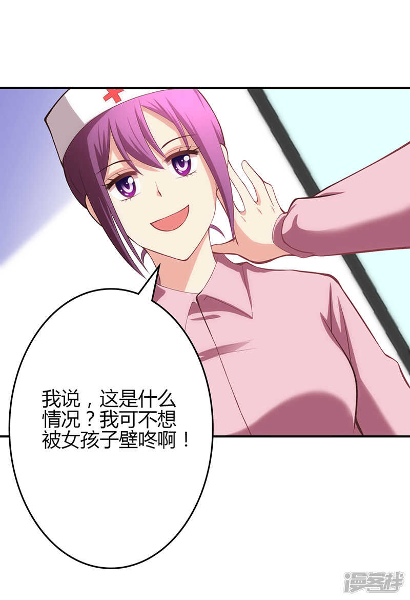 第74话1