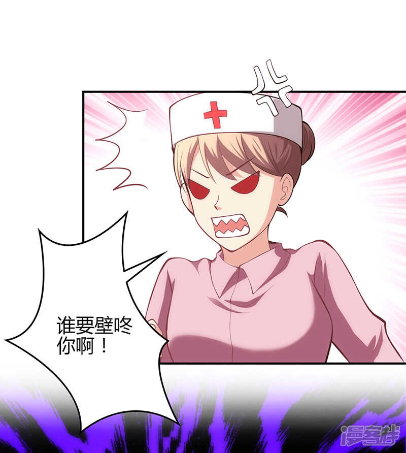 第74话2
