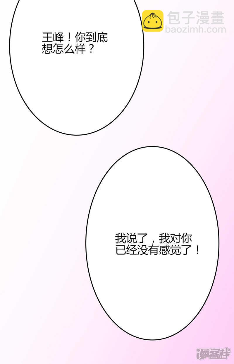第80话13