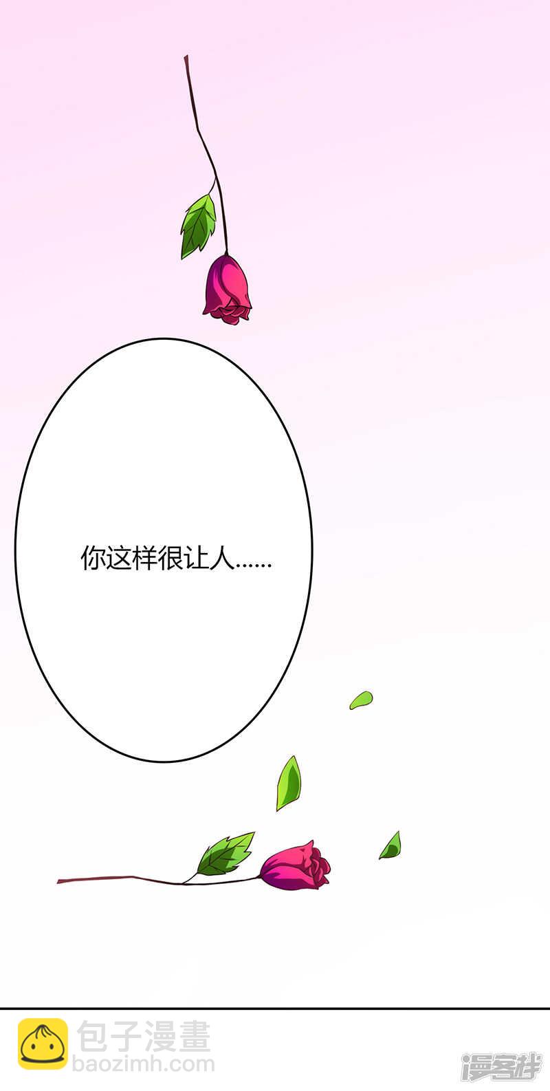 第80话15