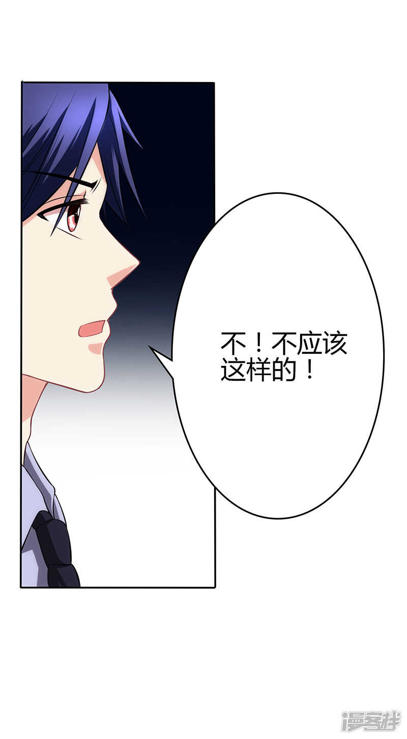第80话21
