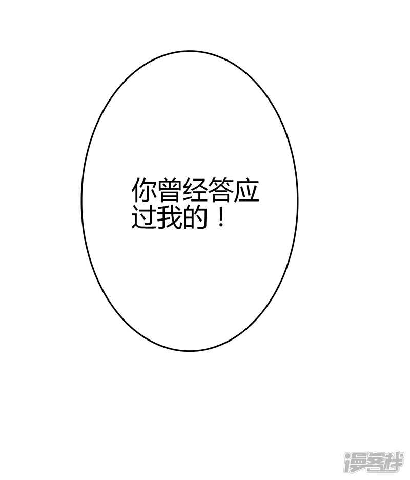 第80话22