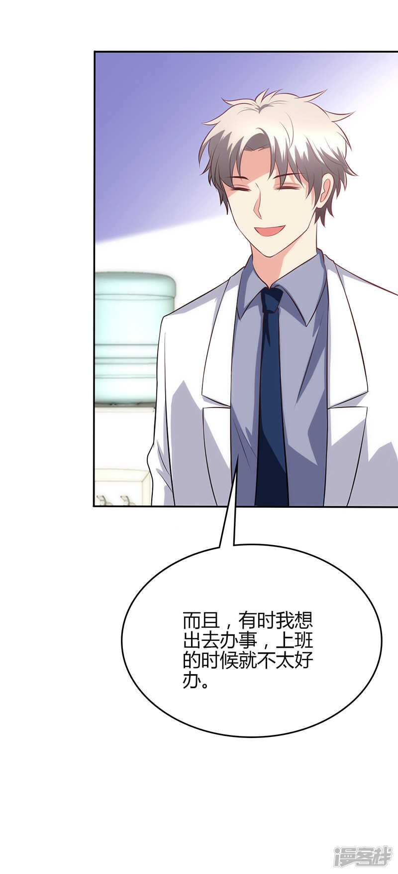 第80话4