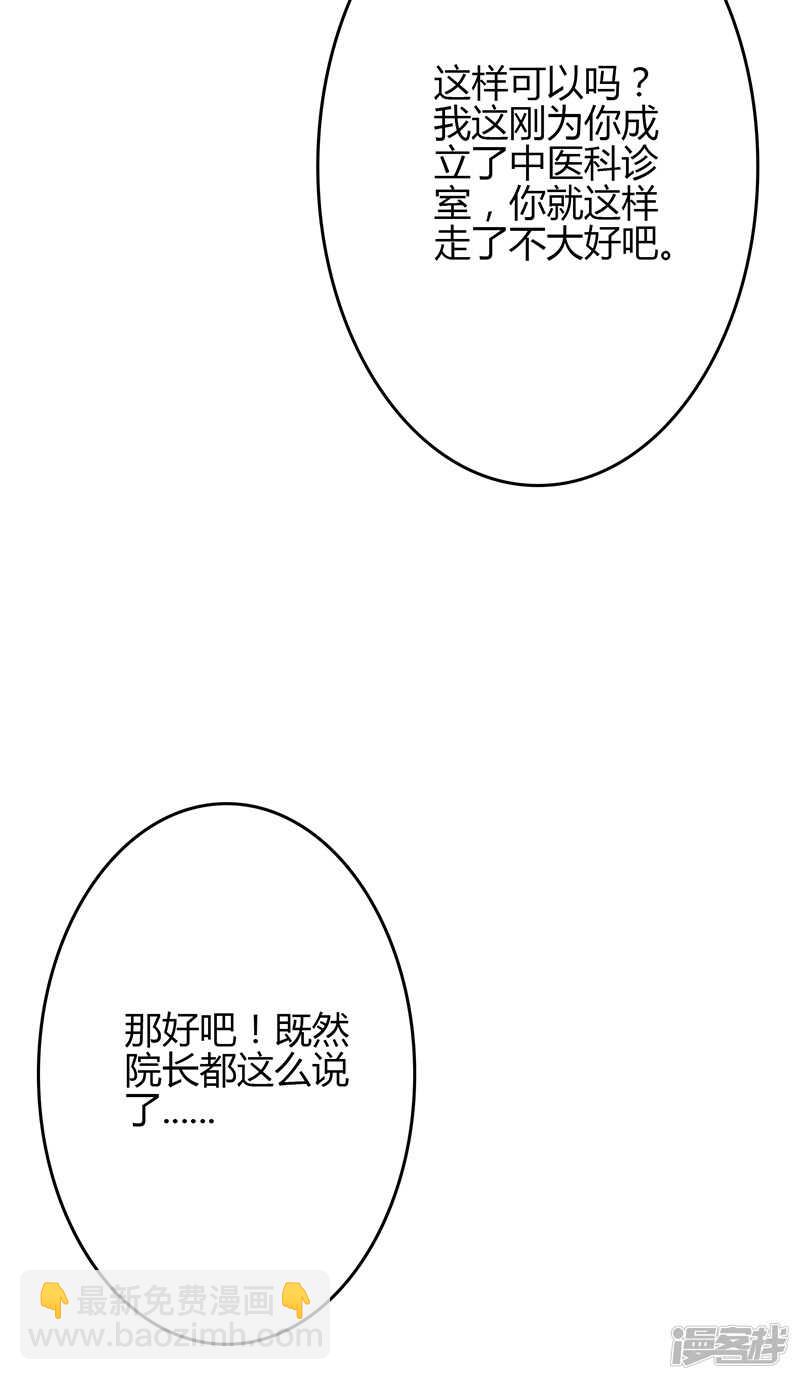 第80话6
