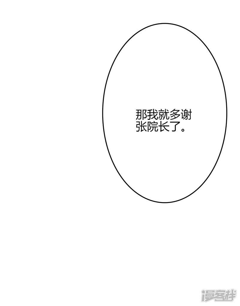 第80话7