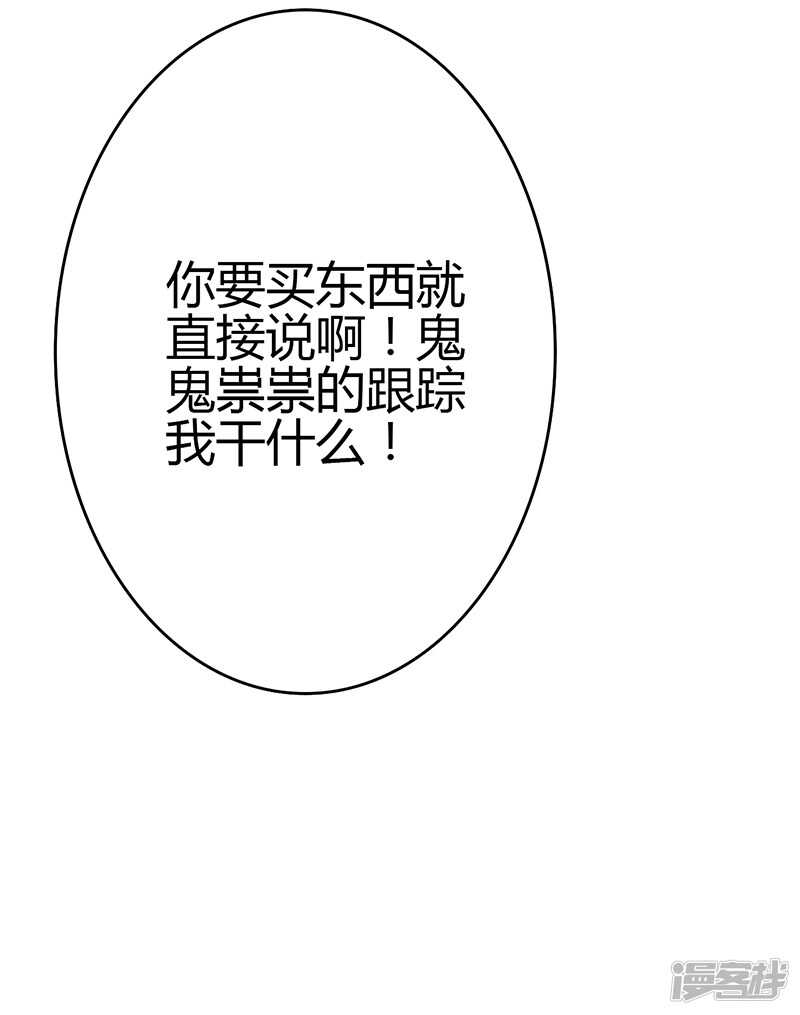 第82话27