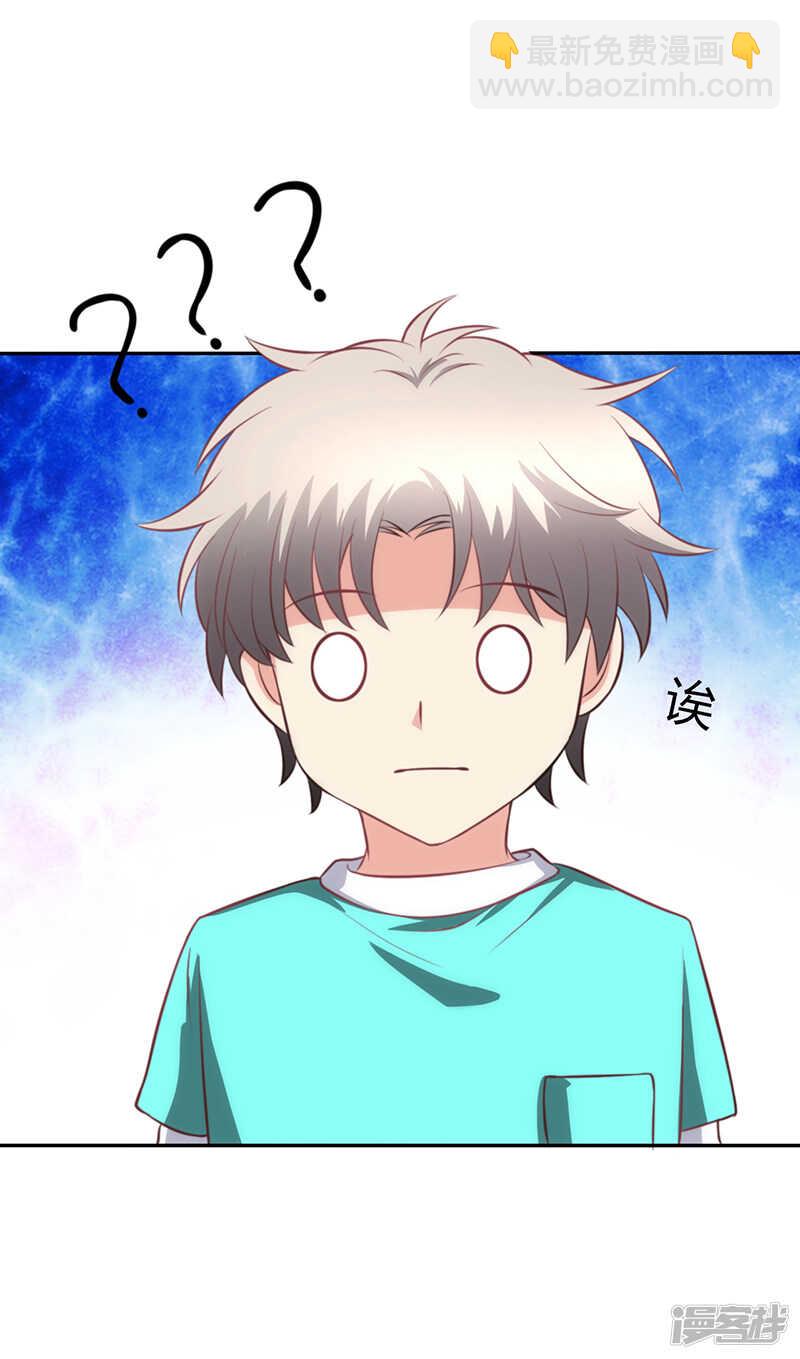 第82话32