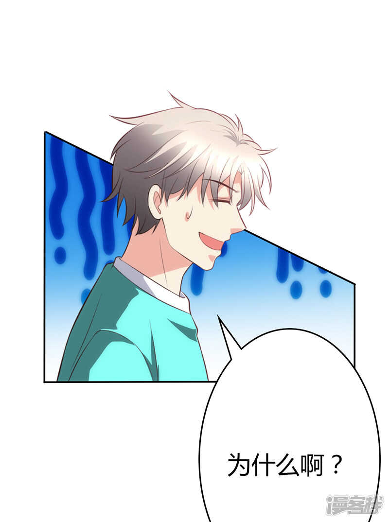 第82话33