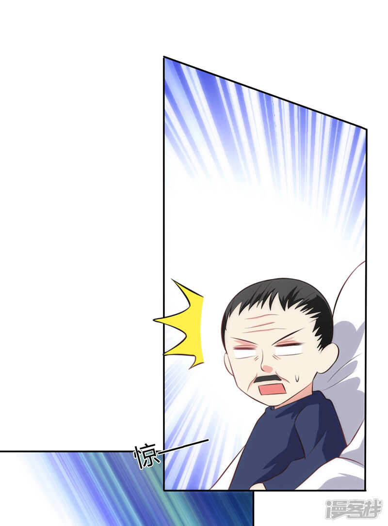 第82话37