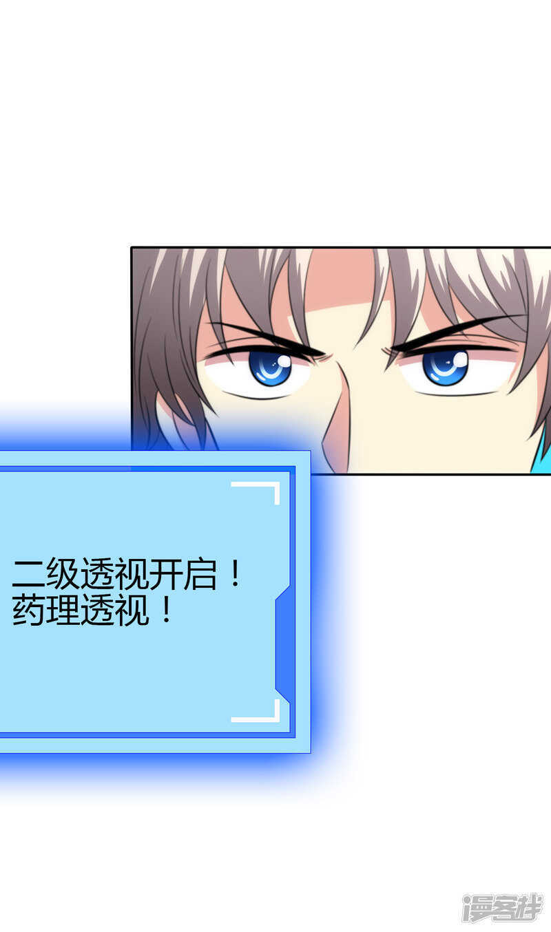 第100话1