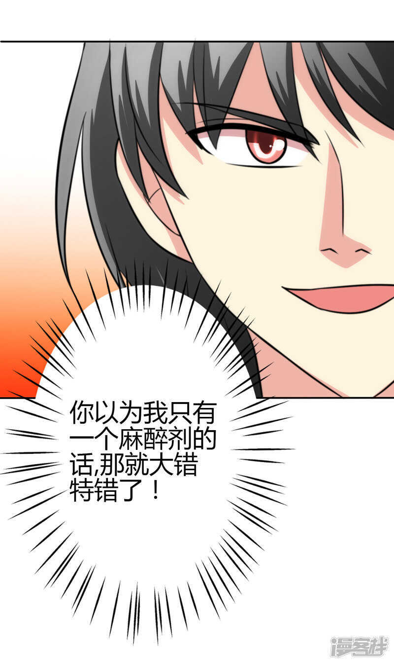 第100话10