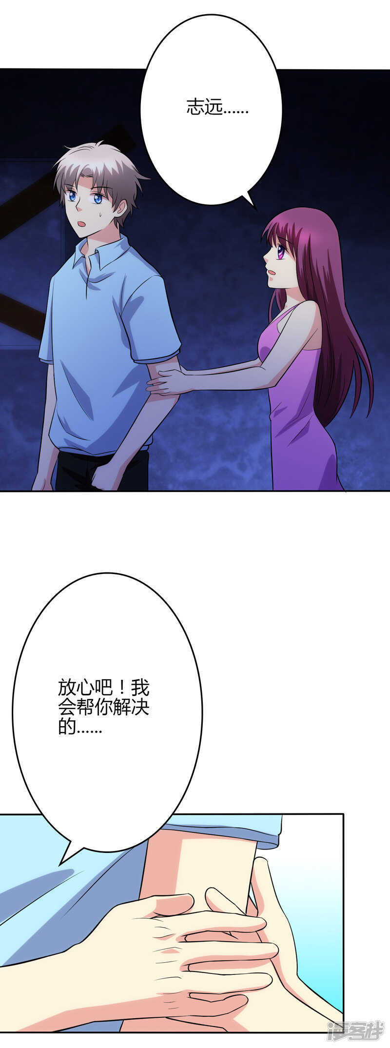 第100话11