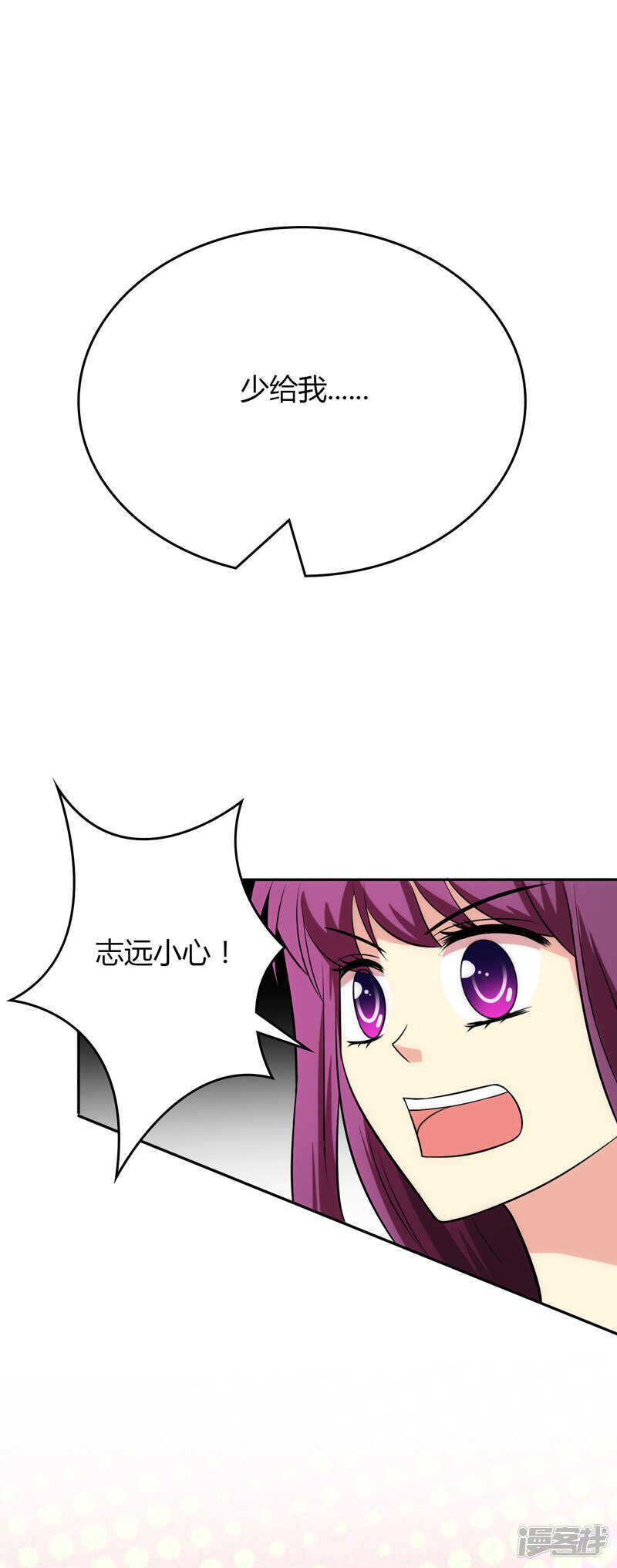 第100话12