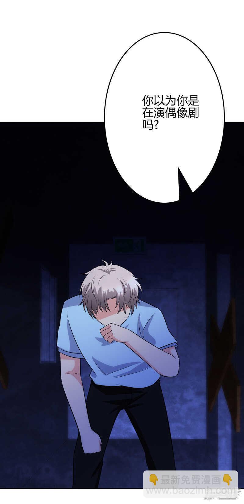 第100话16