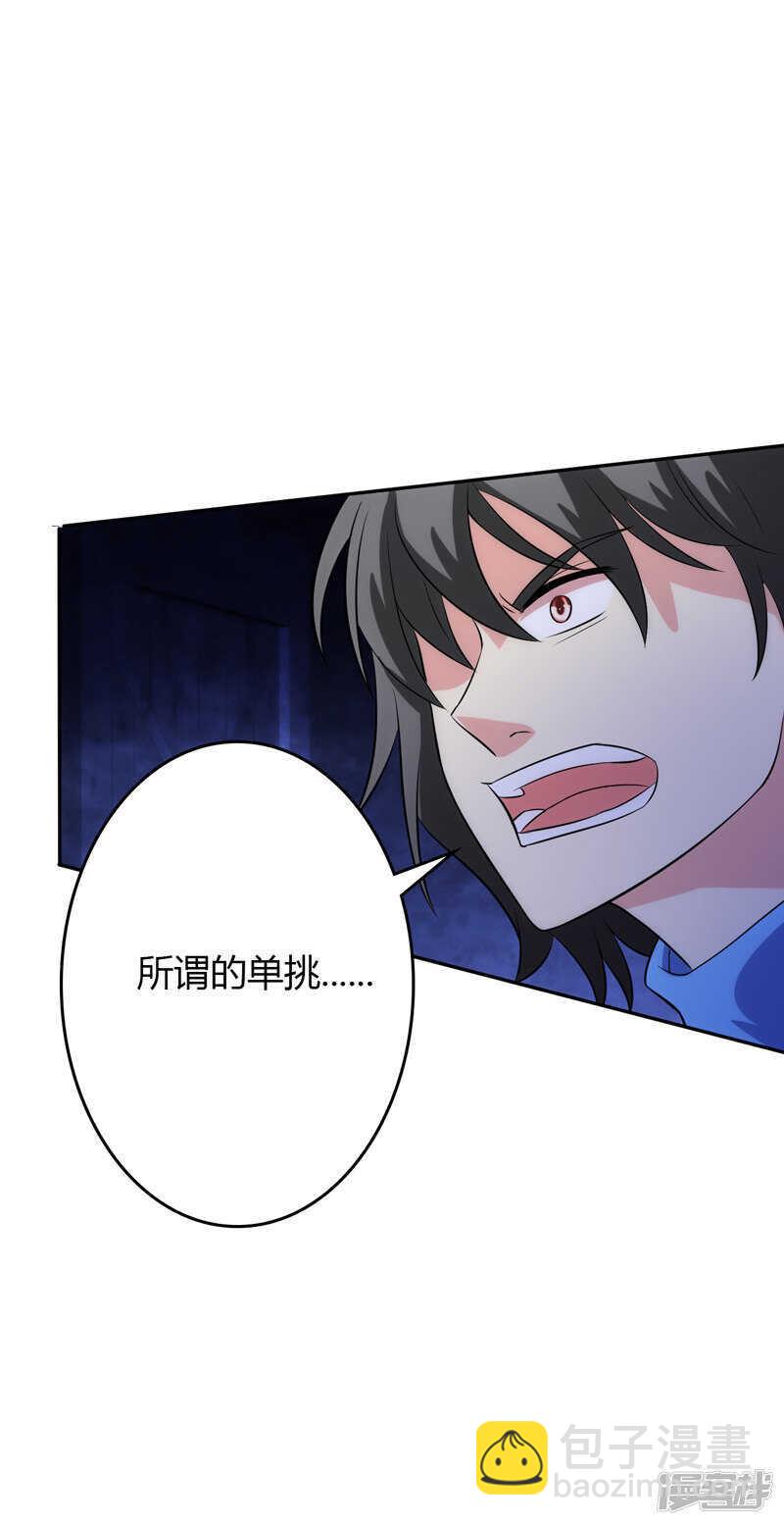 第100话17
