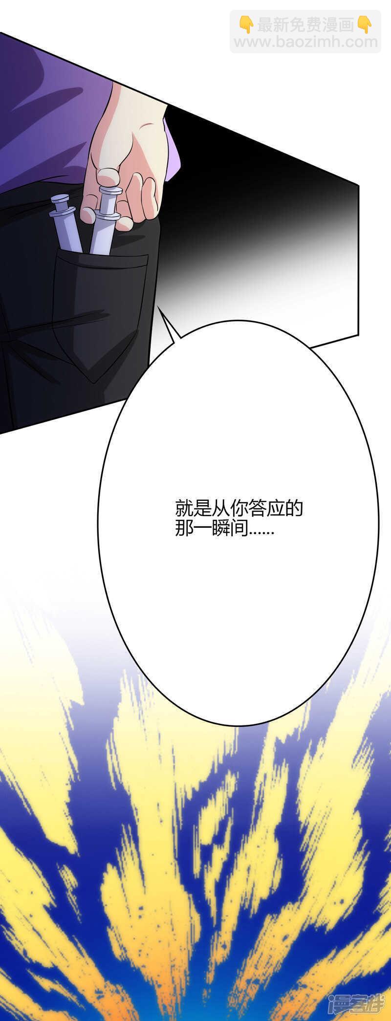 第100话18