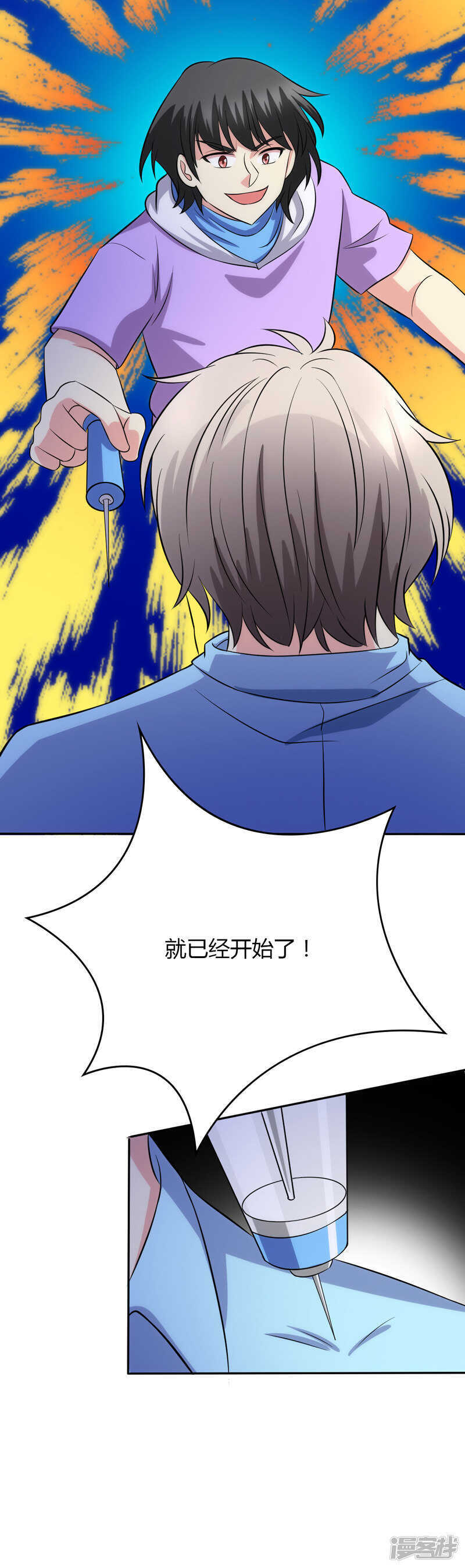 第100话19