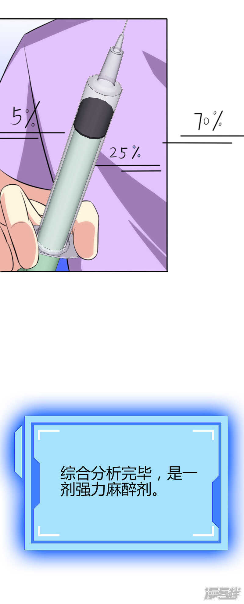 第100话2