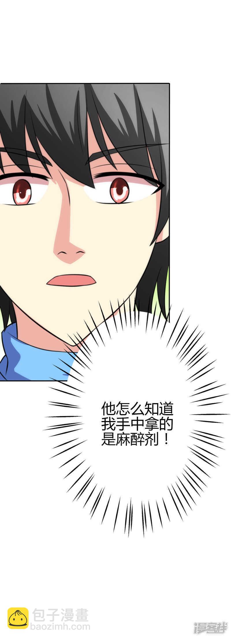 第100话4