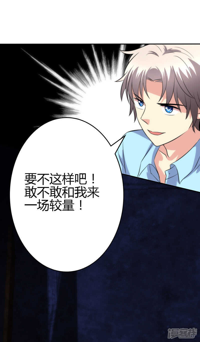 第100话5