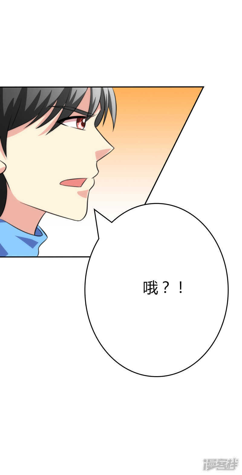 第100话8