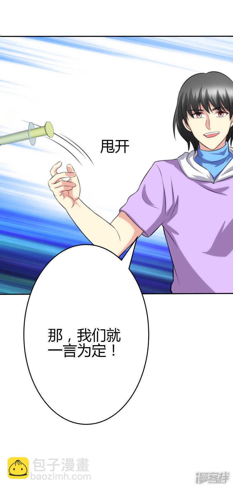 第100话9